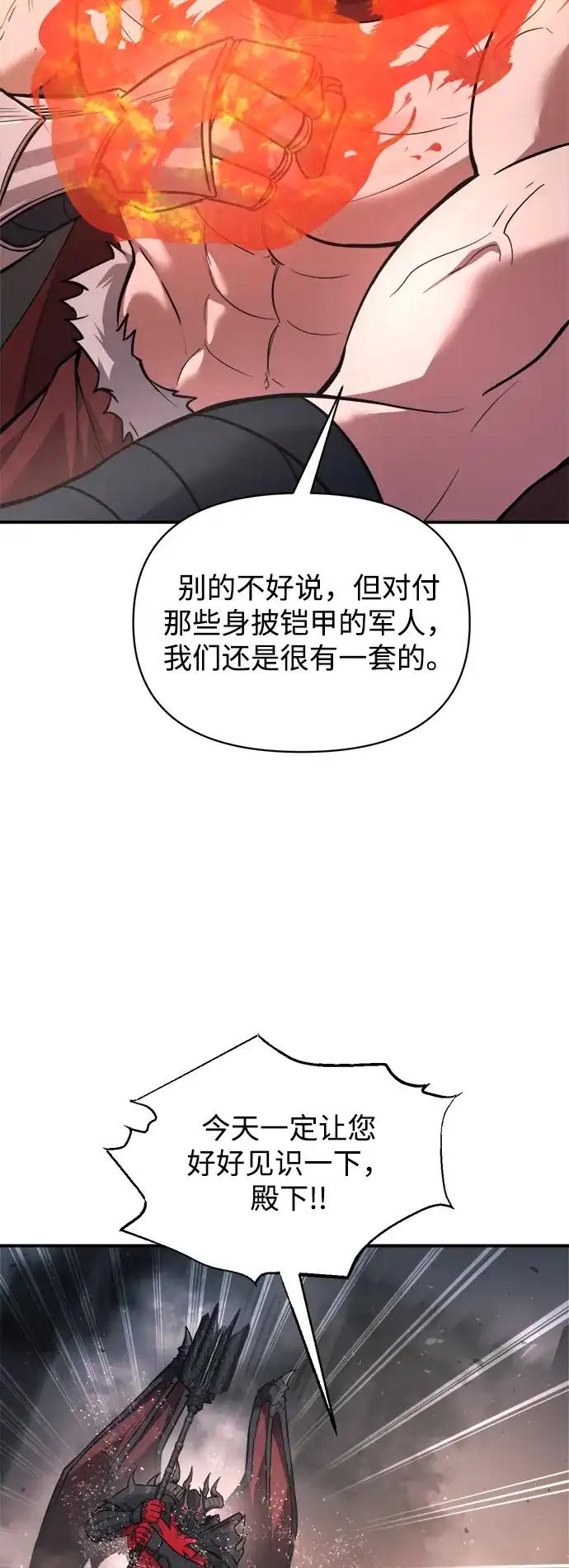 第174话 第36页