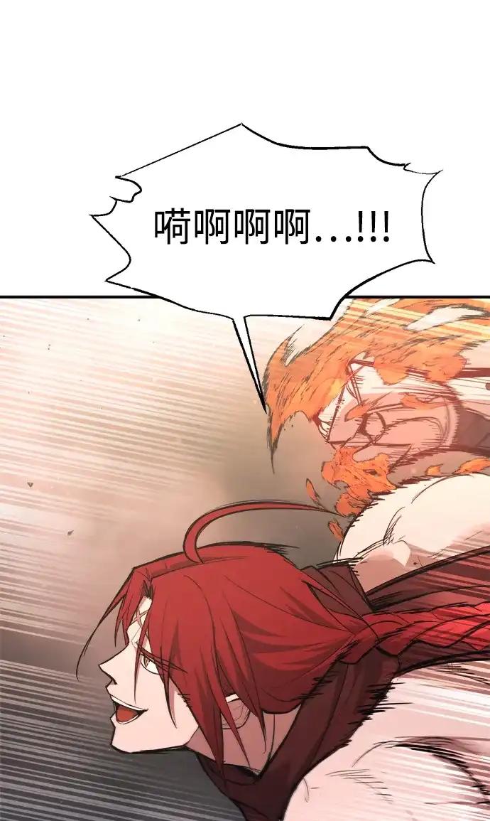 第174话 第40页