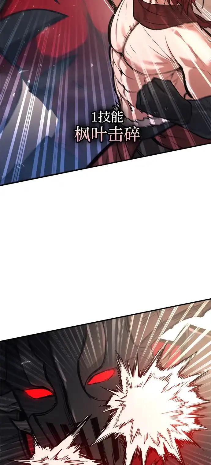第174话 第42页