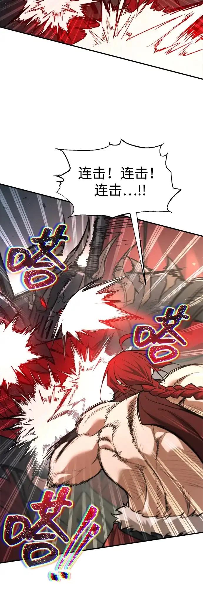 第174话 第43页
