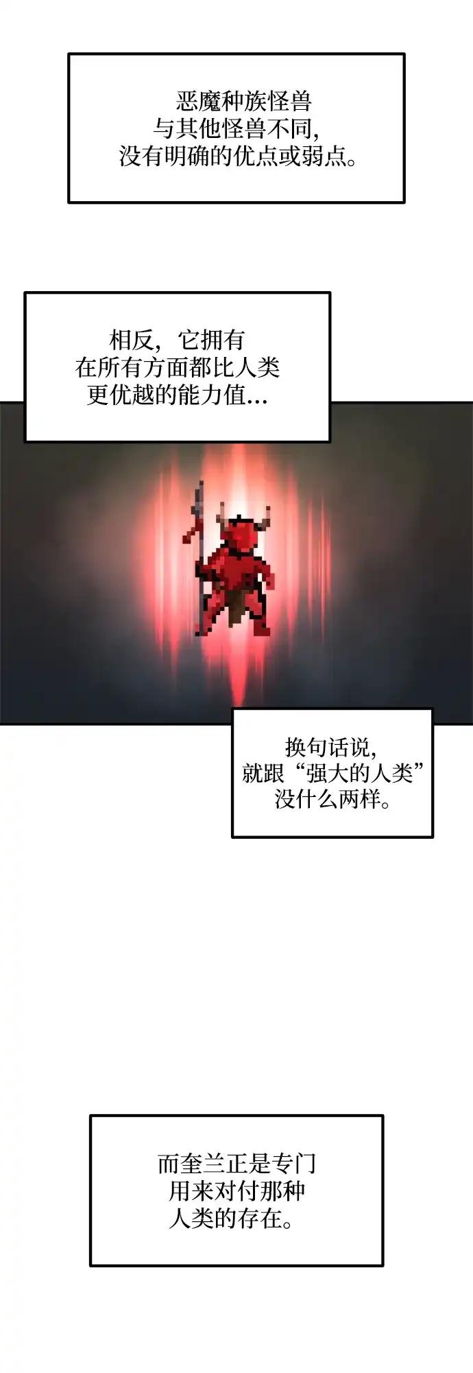 第174话 第44页