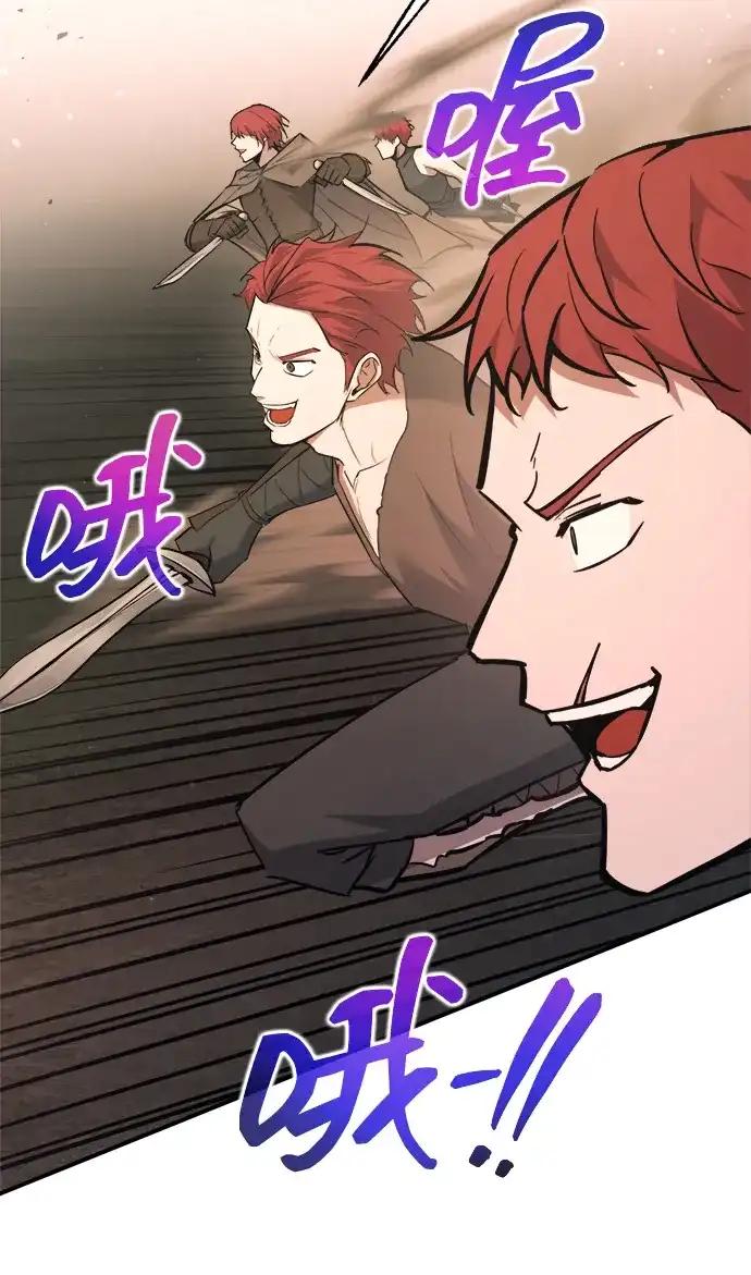 第174话 第46页