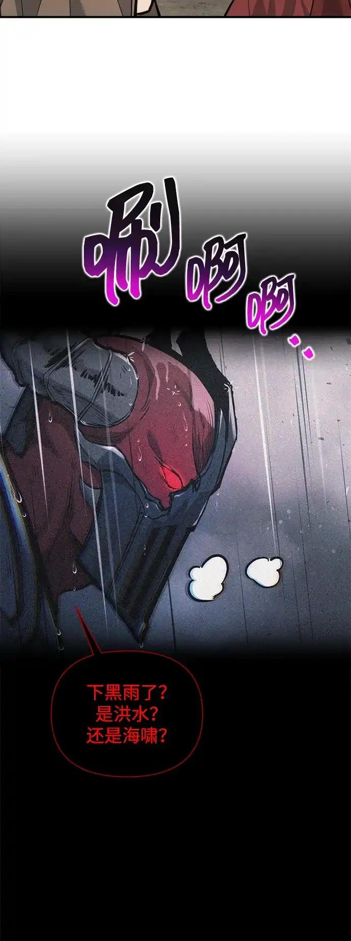 第174话 第48页