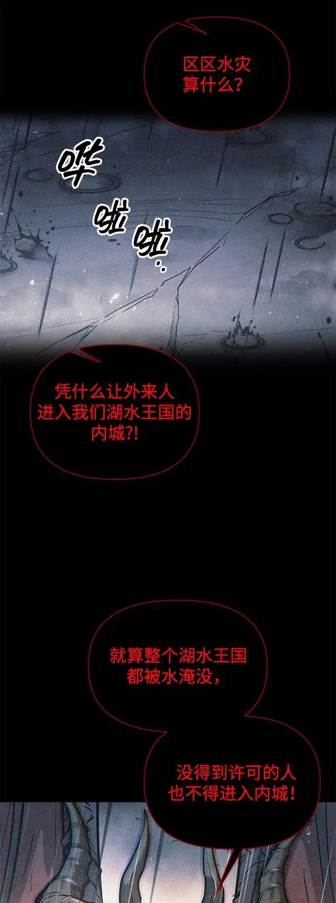 第174话 第49页
