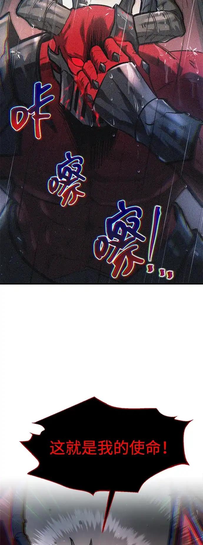 第174话 第50页