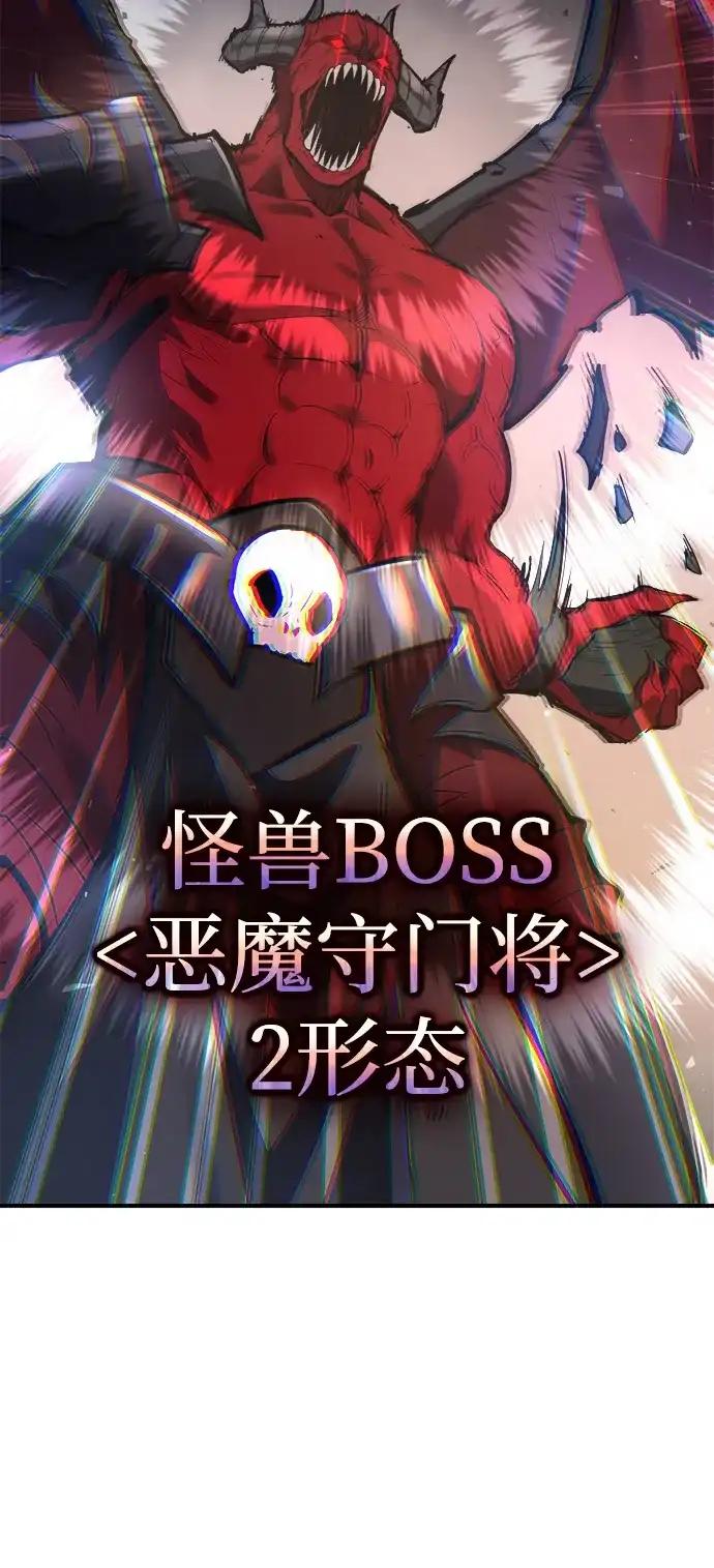 第174话 第51页