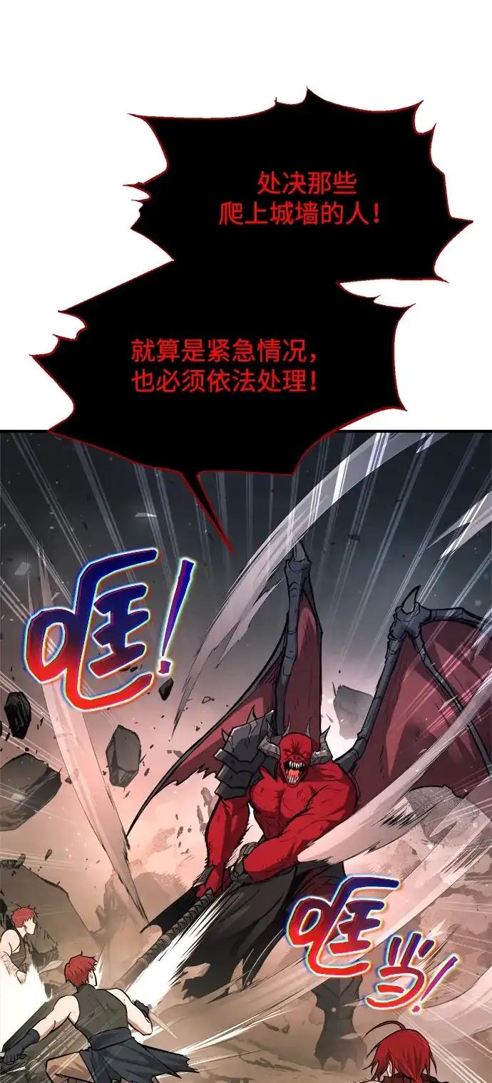 第174话 第52页