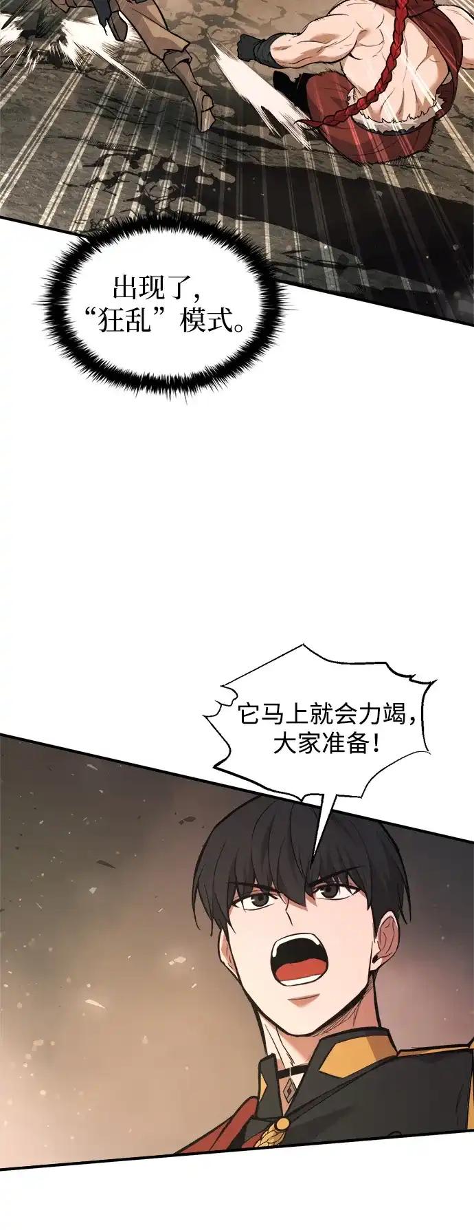 第174话 第53页