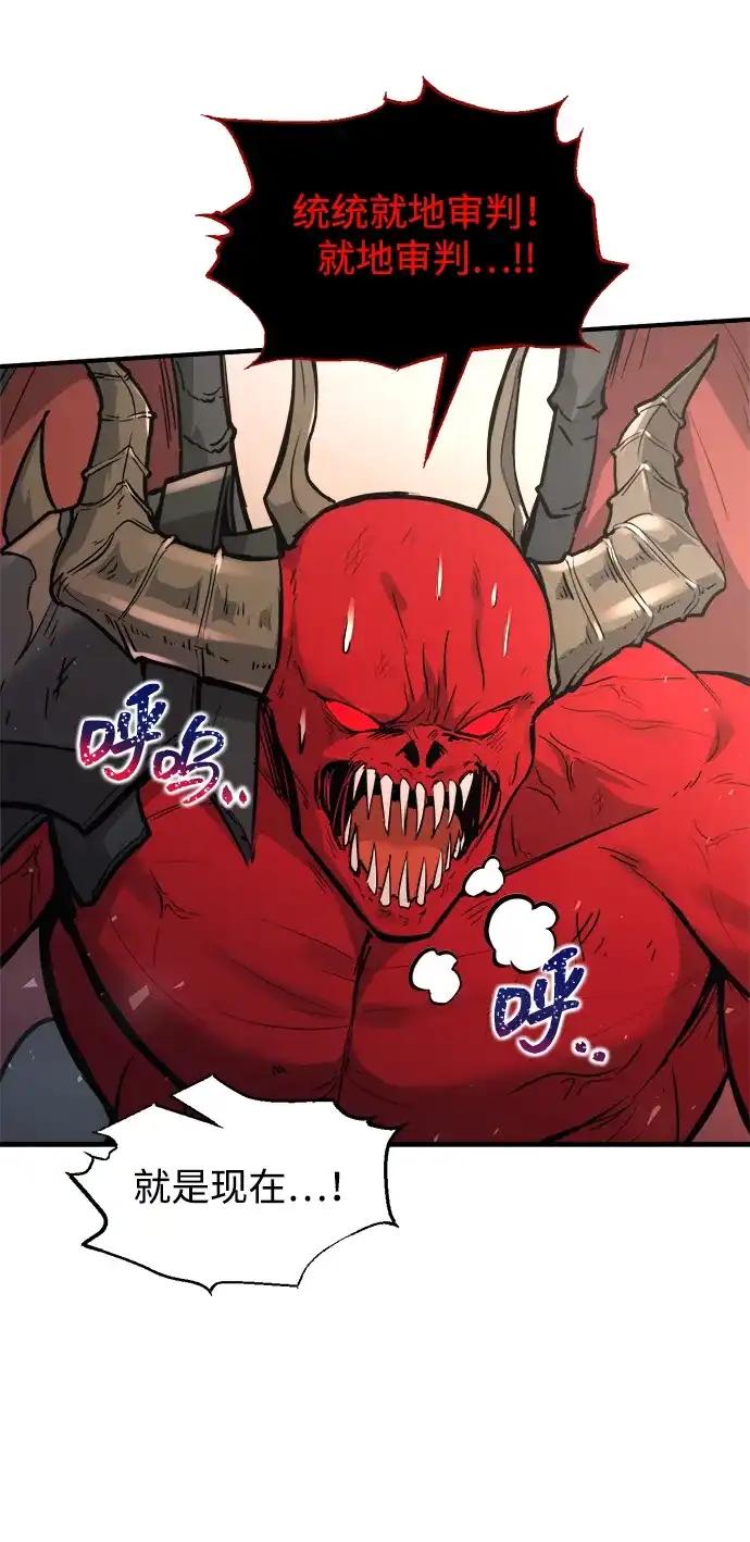 第174话 第54页
