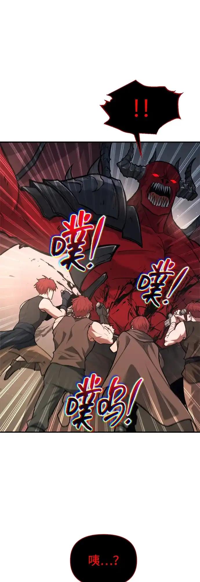 第174话 第55页