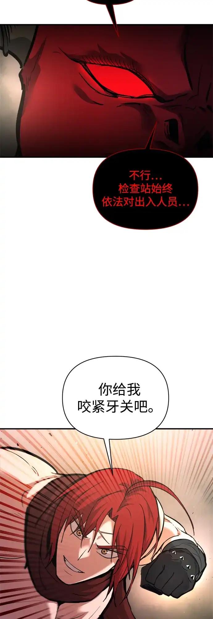 第174话 第56页