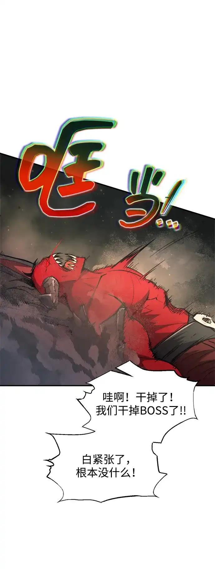 第174话 第59页