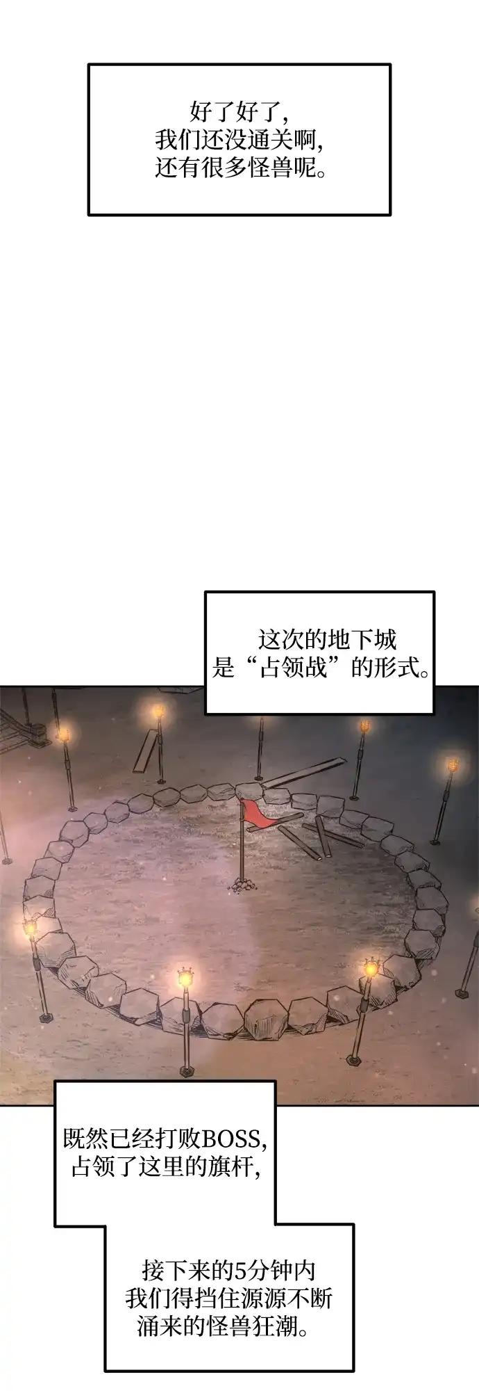 第174话 第62页