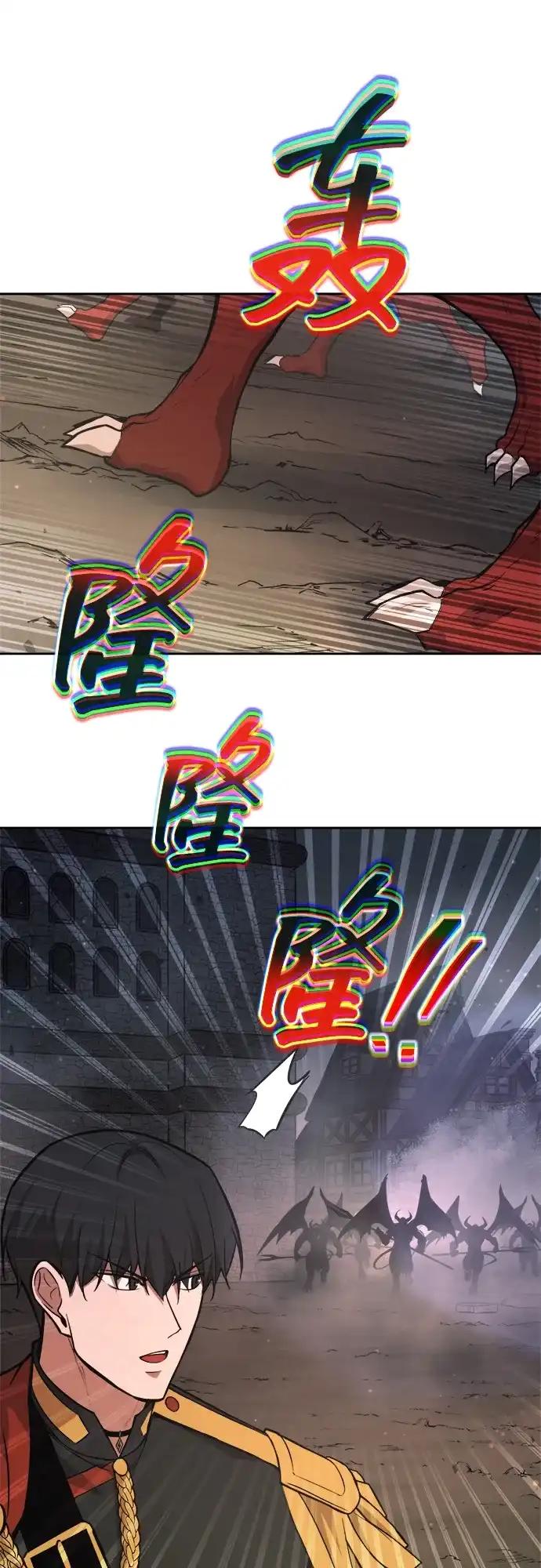 第174话 第63页