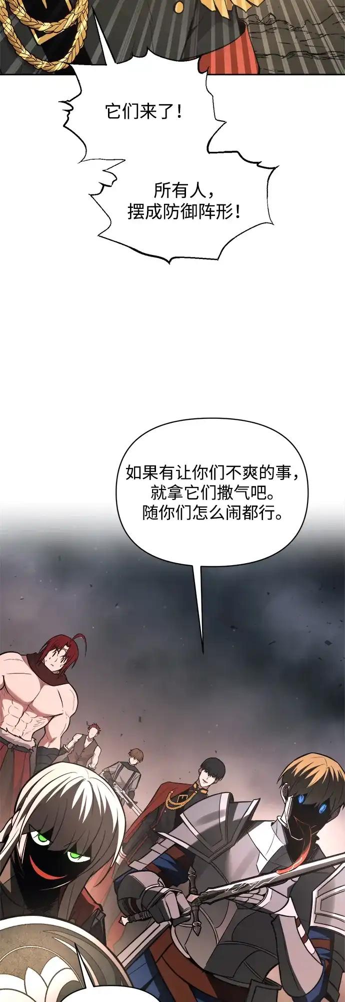 第174话 第64页