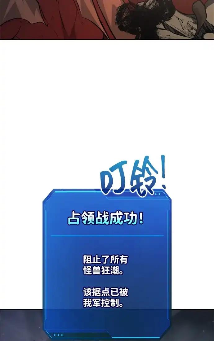 第174话 第66页