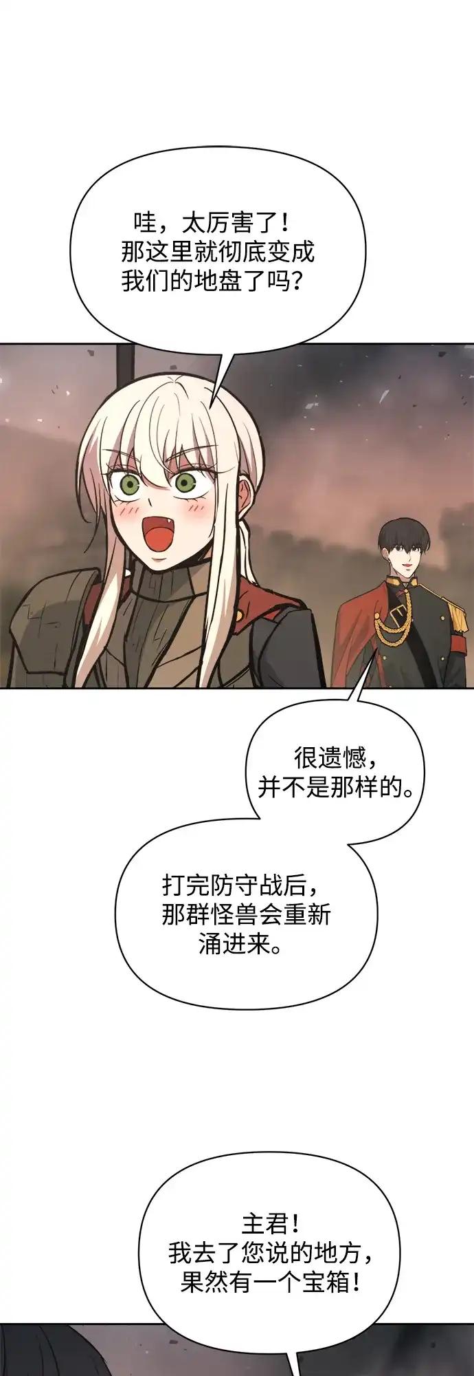 第174话 第68页
