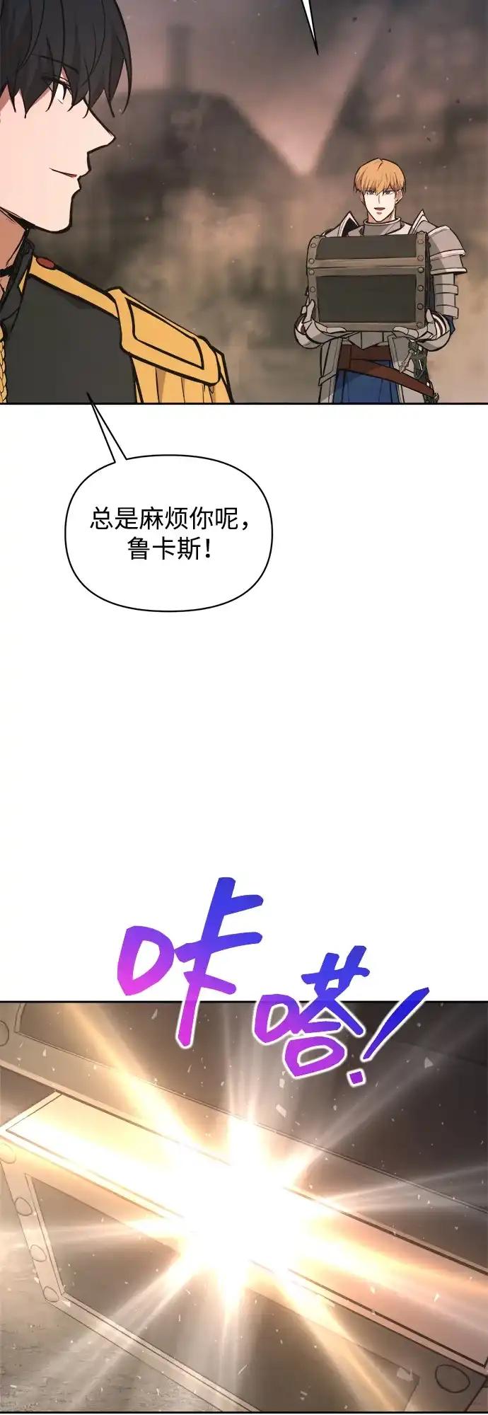 第174话 第69页