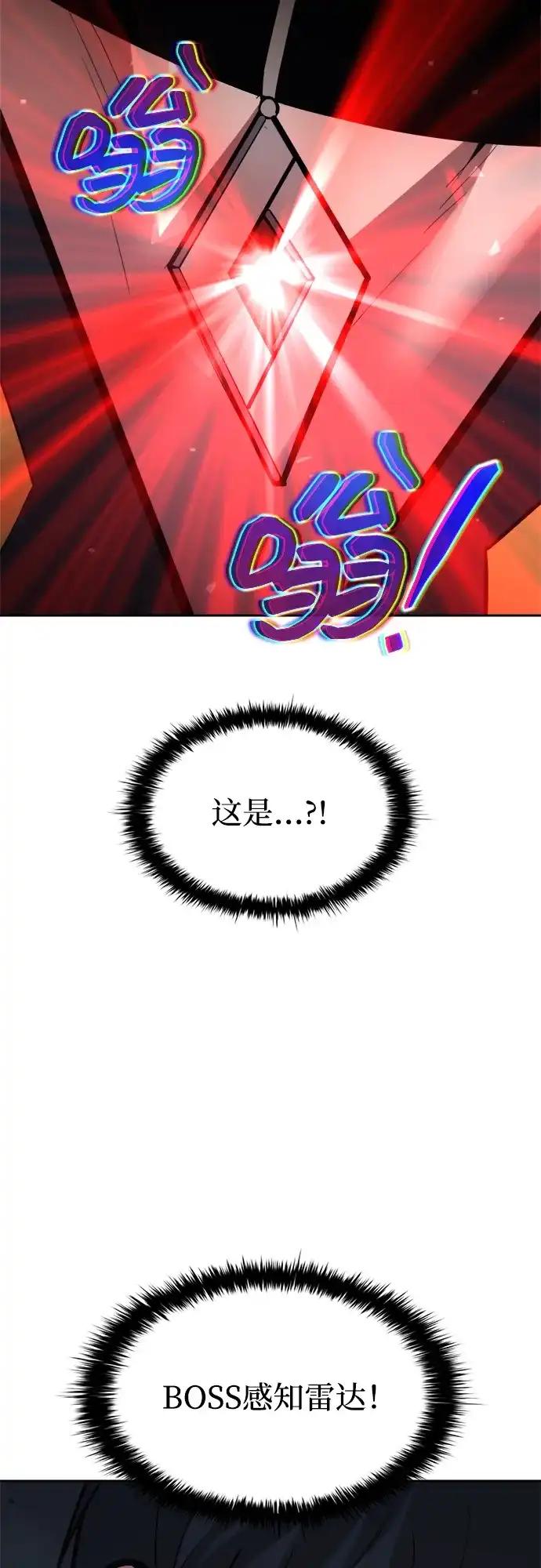 第174话 第72页