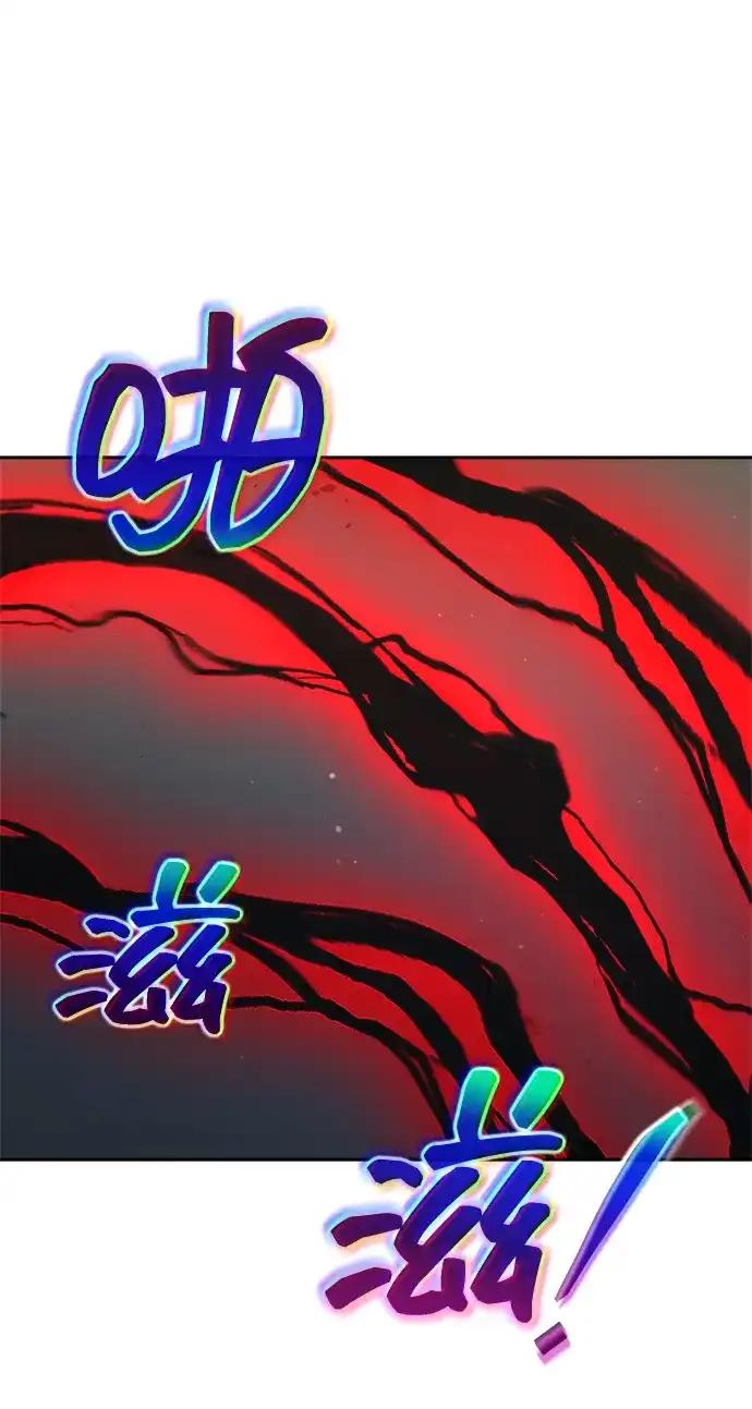 第174话 第74页