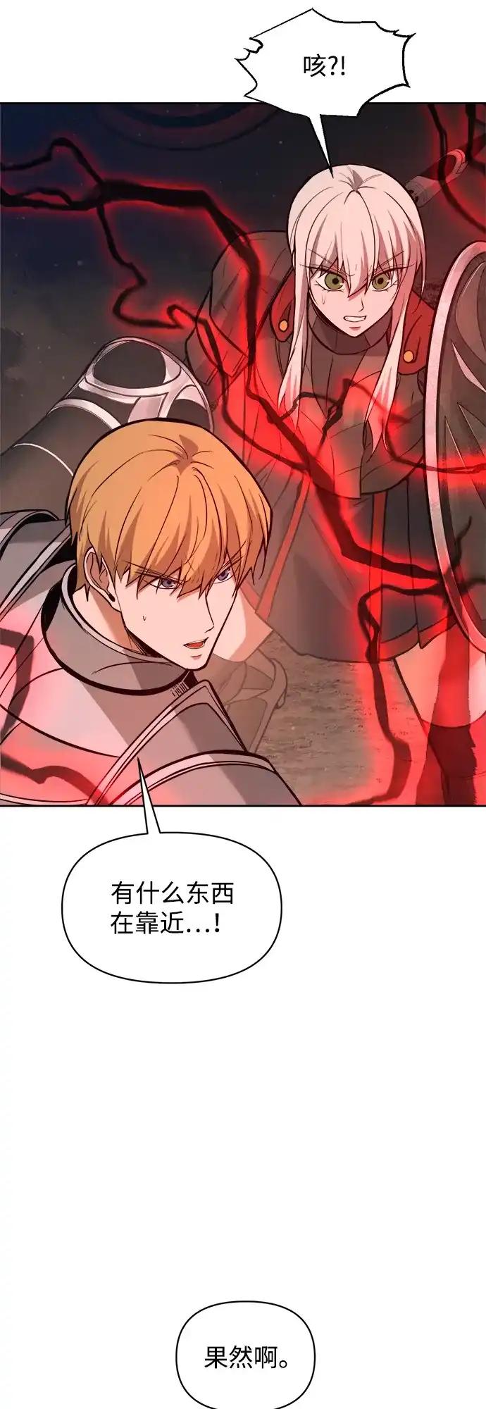 第174话 第76页