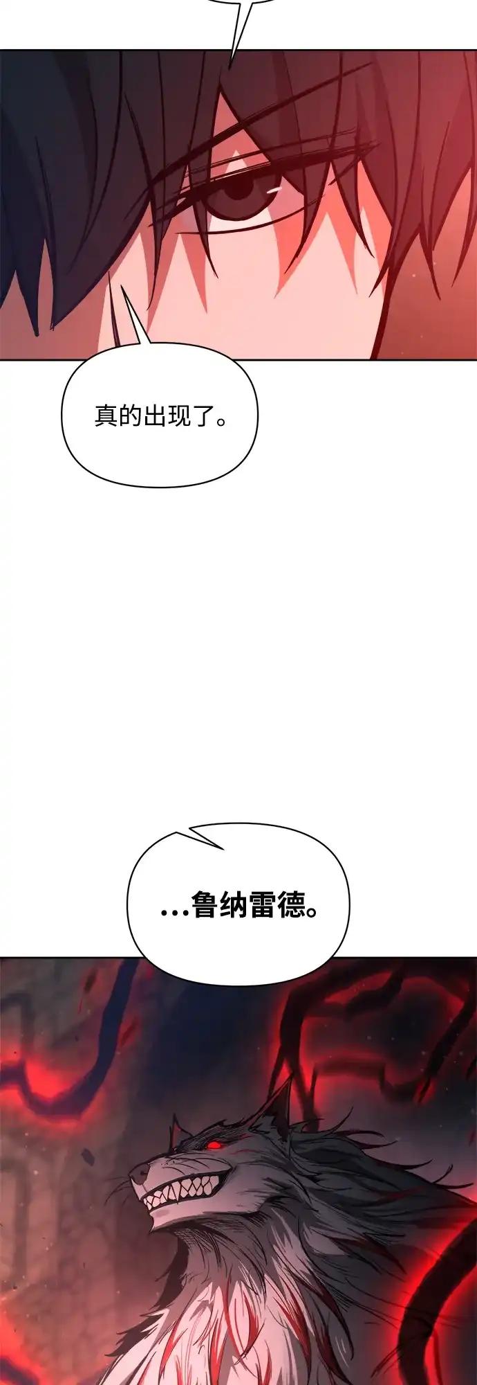 第174话 第77页