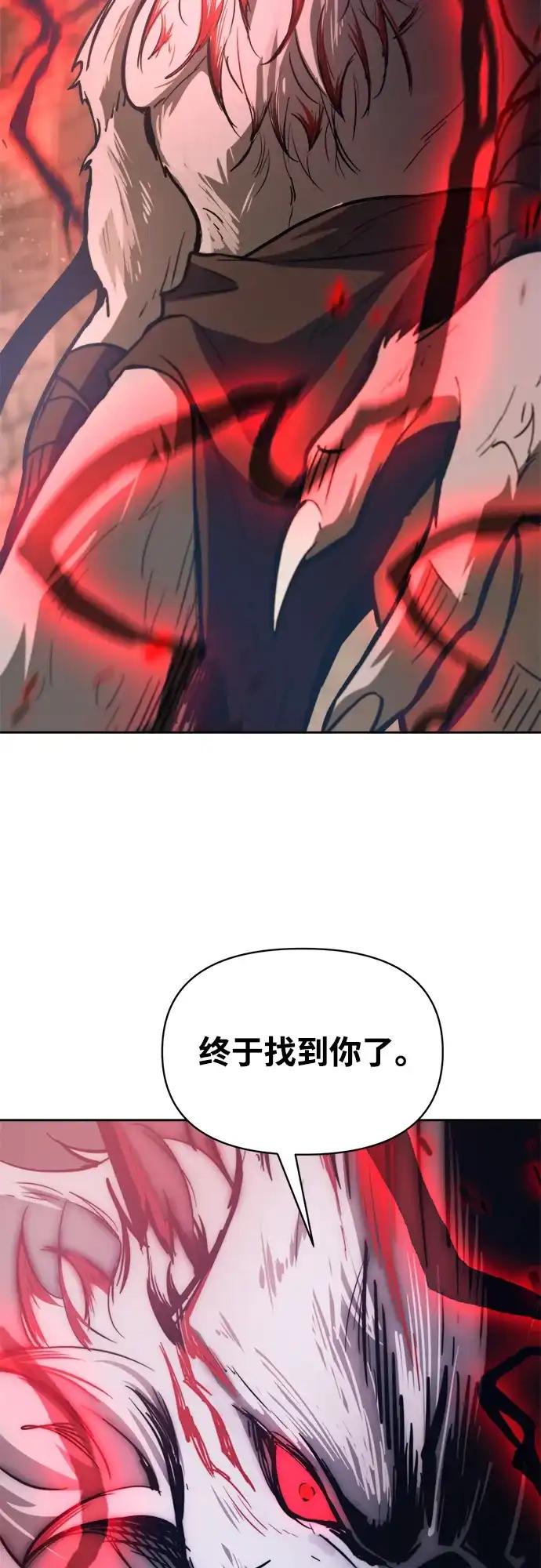 第174话 第78页