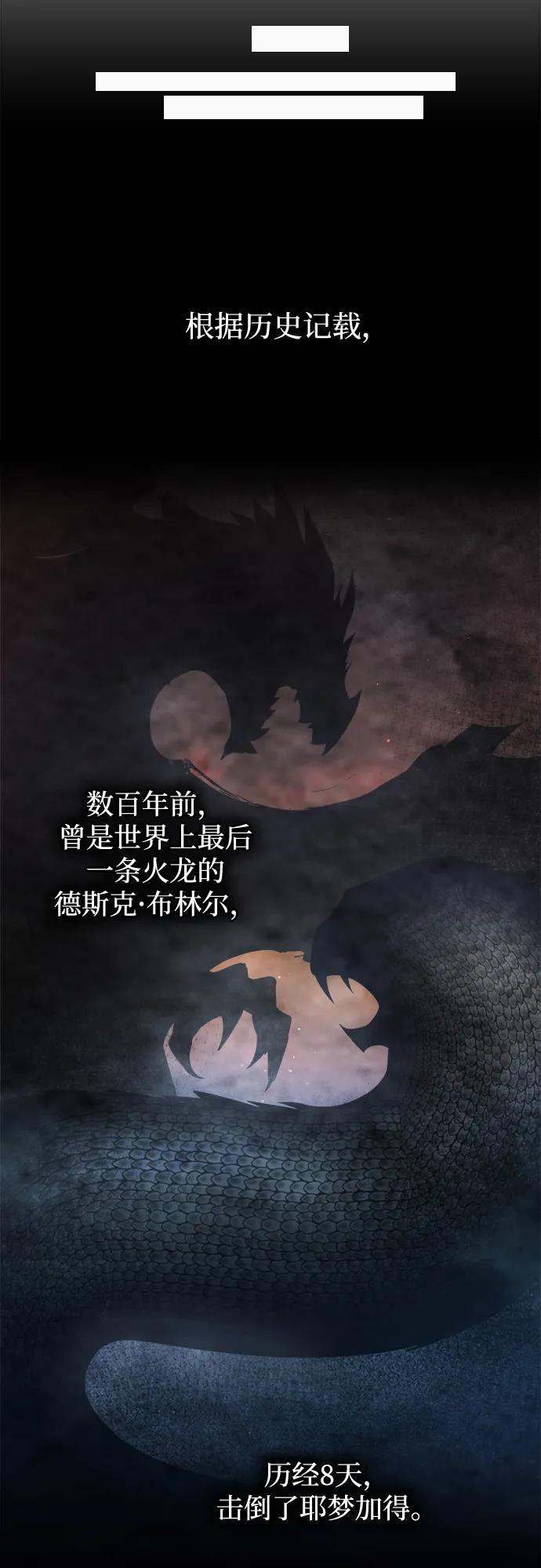 第156话 第5页