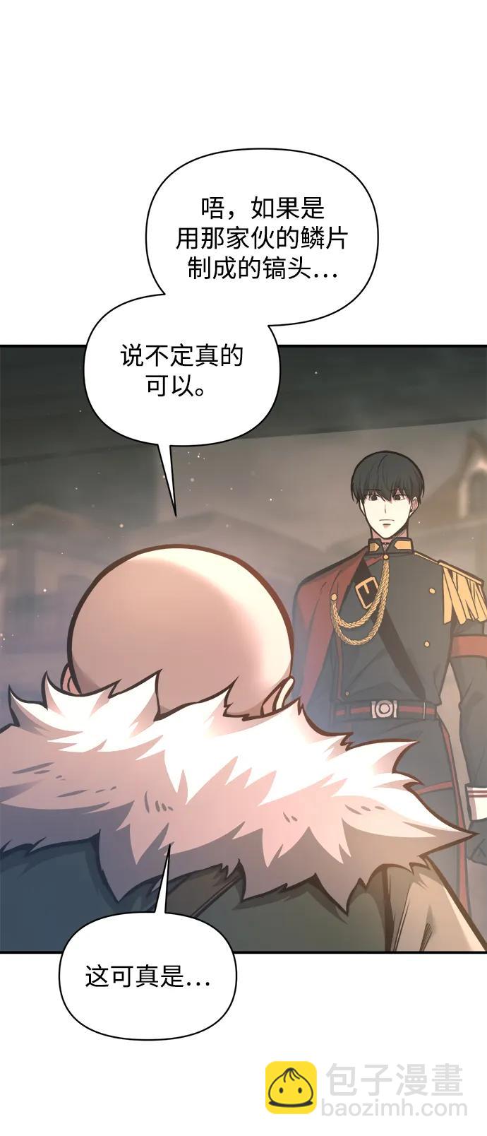 第156话 第11页