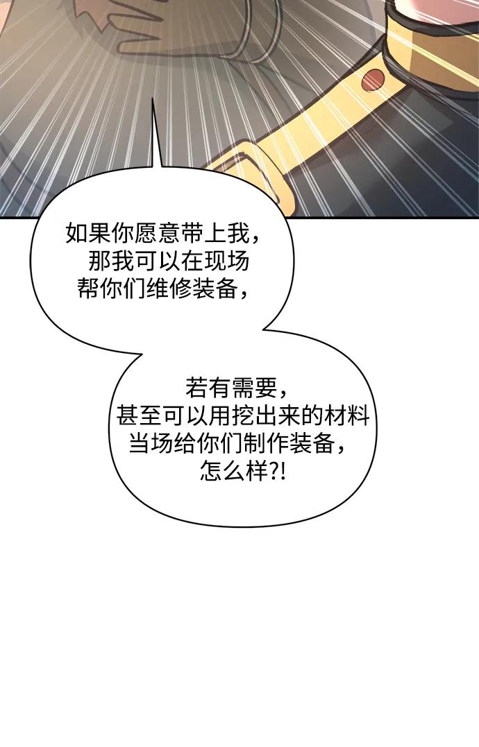第156话 第15页