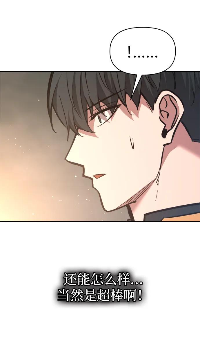 第156话 第16页