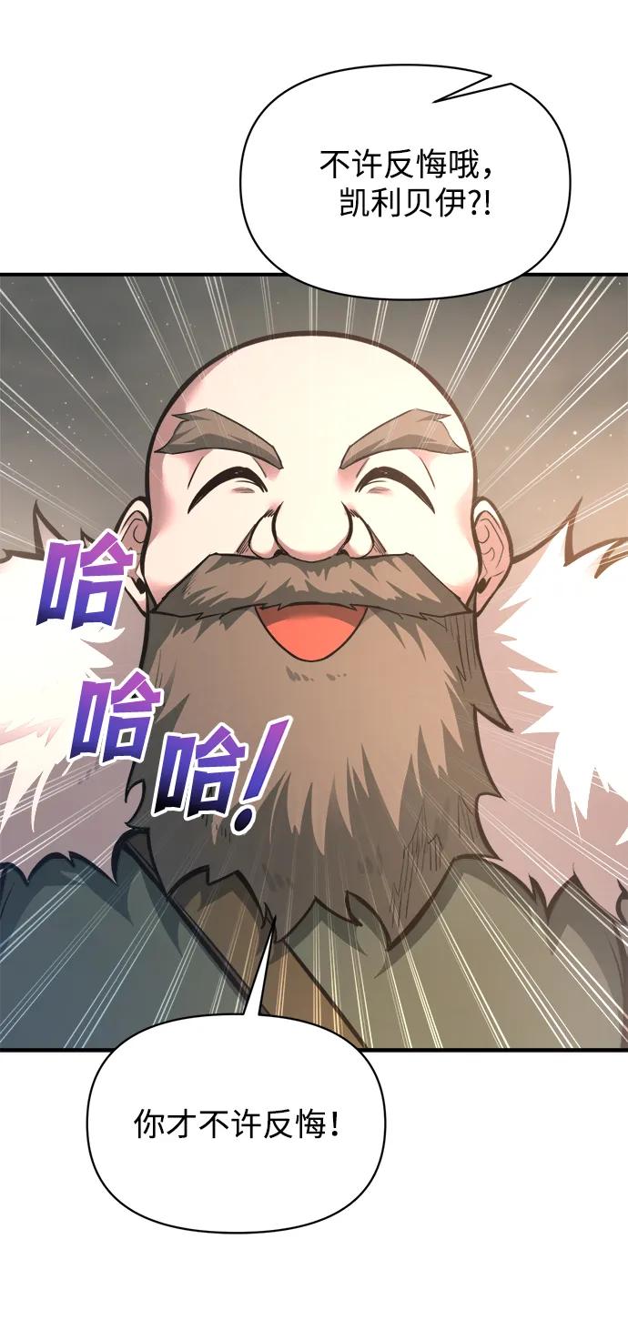 第156话 第17页