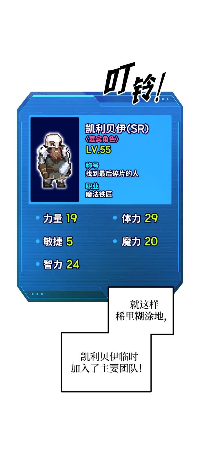 第156话 第18页
