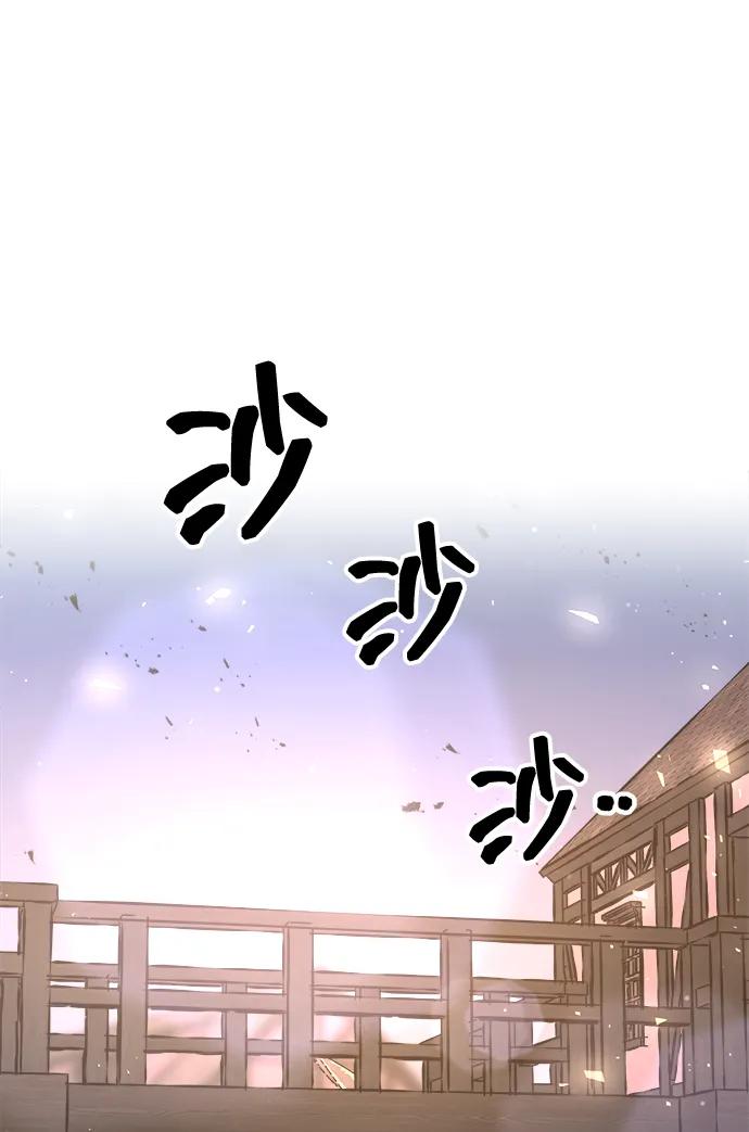 第156话 第19页