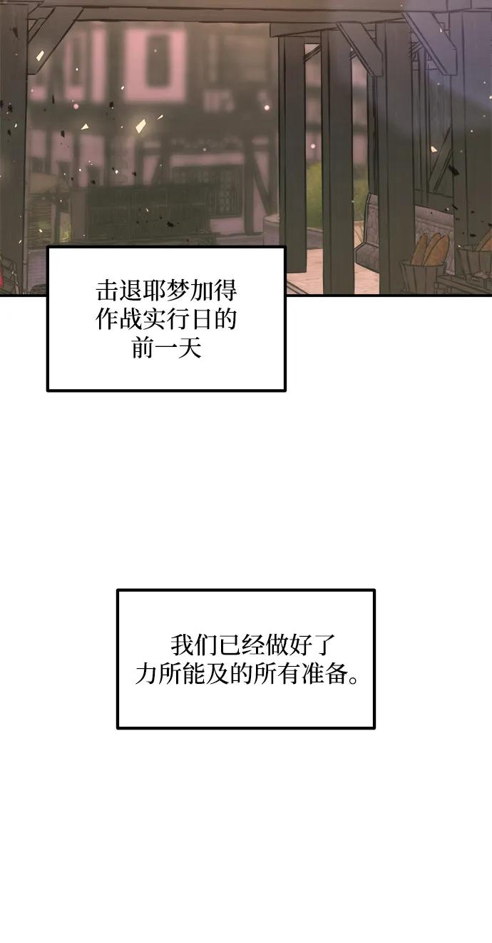 第156话 第20页