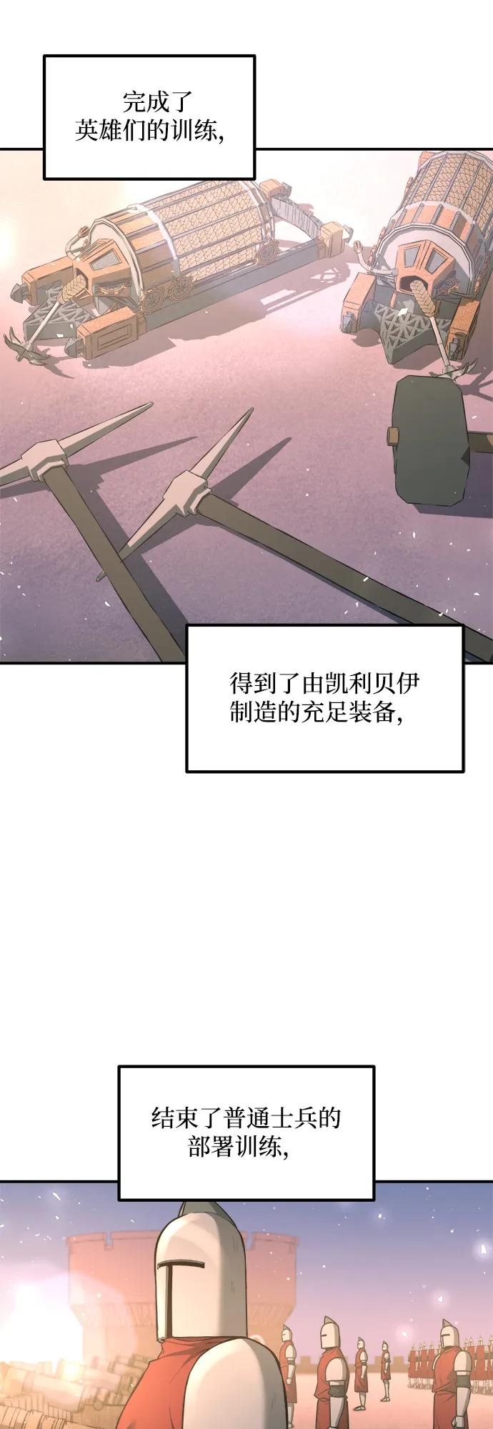 第156话 第21页