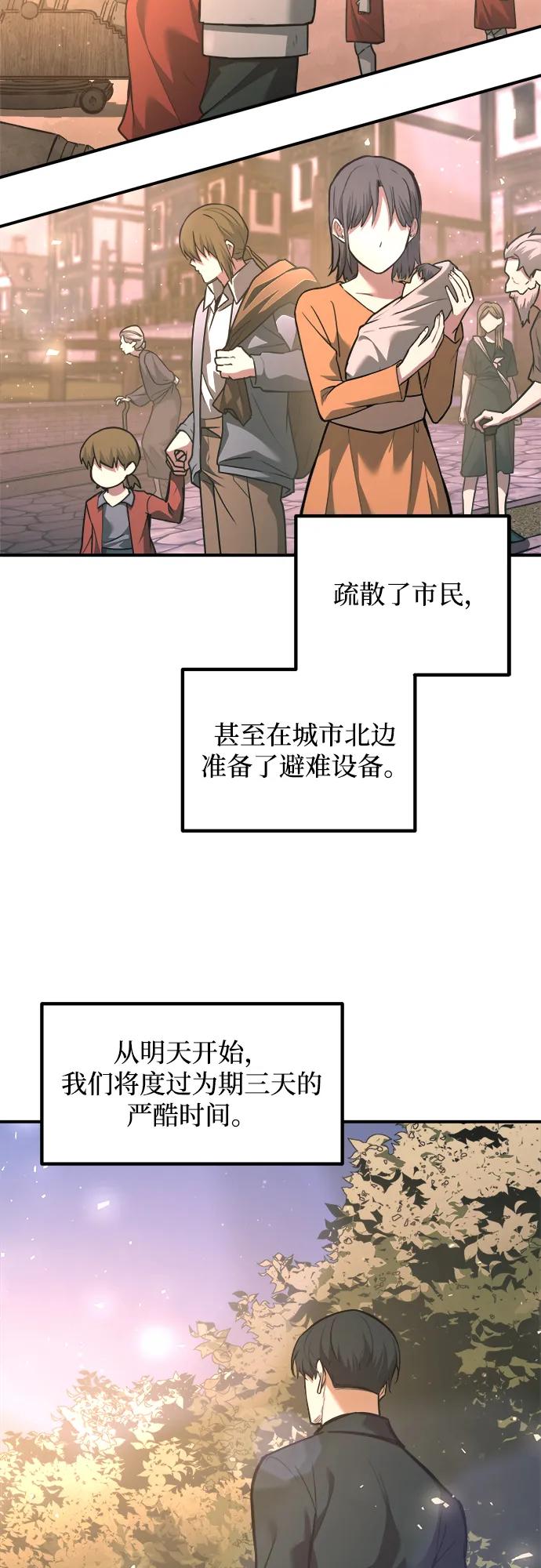 第156话 第22页