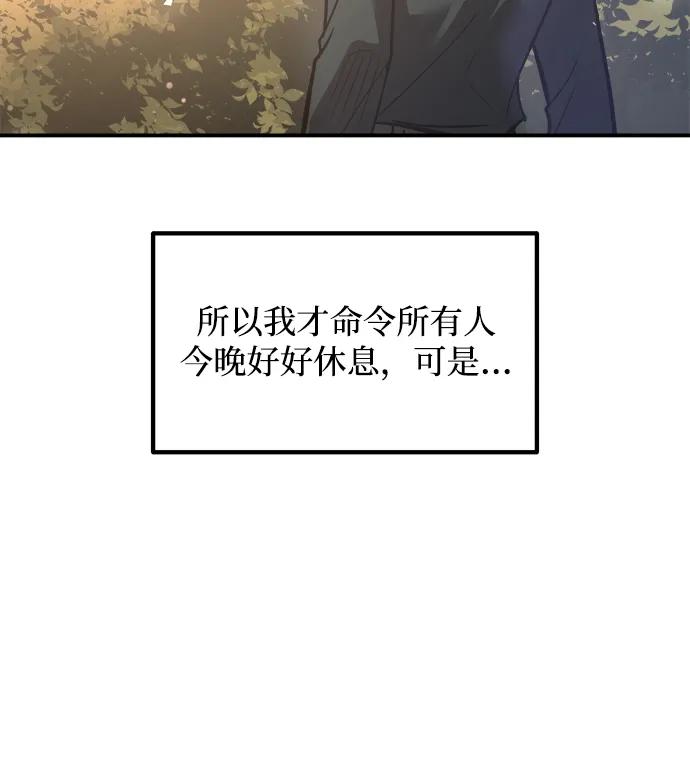 第156话 第23页