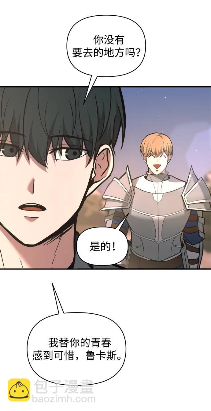 第156话 第24页