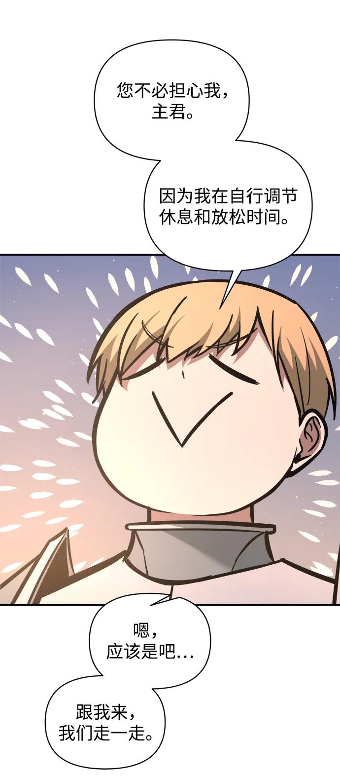 第156话 第25页