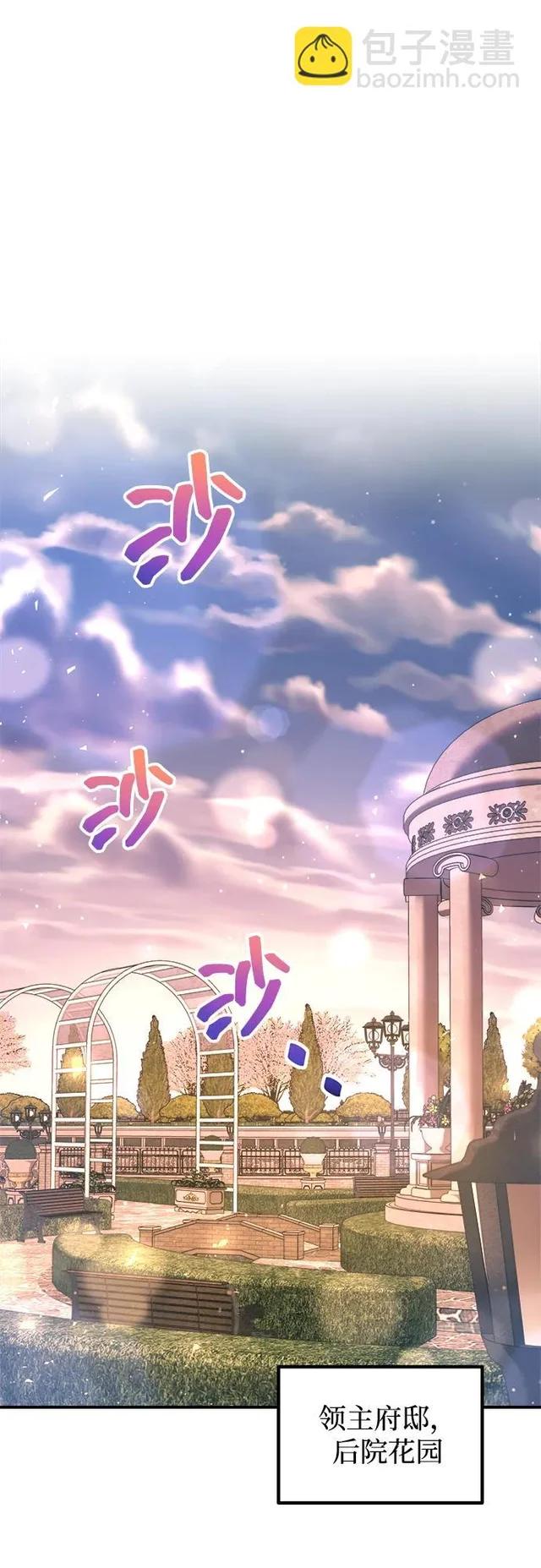 第156话 第26页