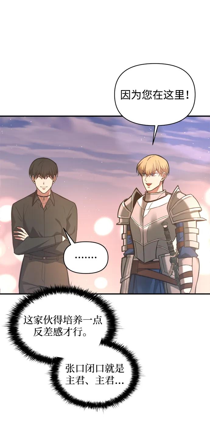 第156话 第28页