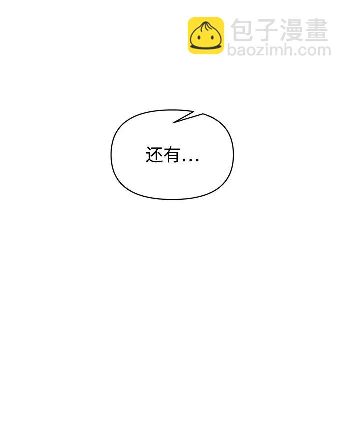 第156话 第29页