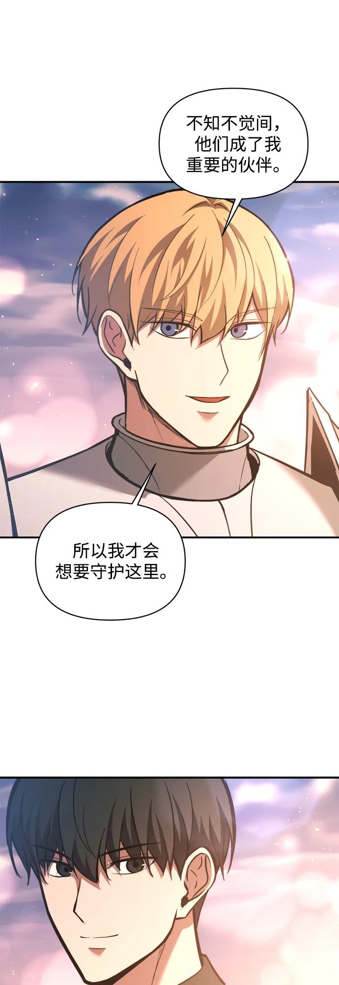 第156话 第31页