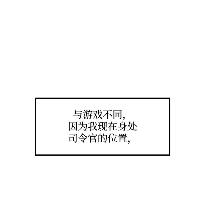 第156话 第33页