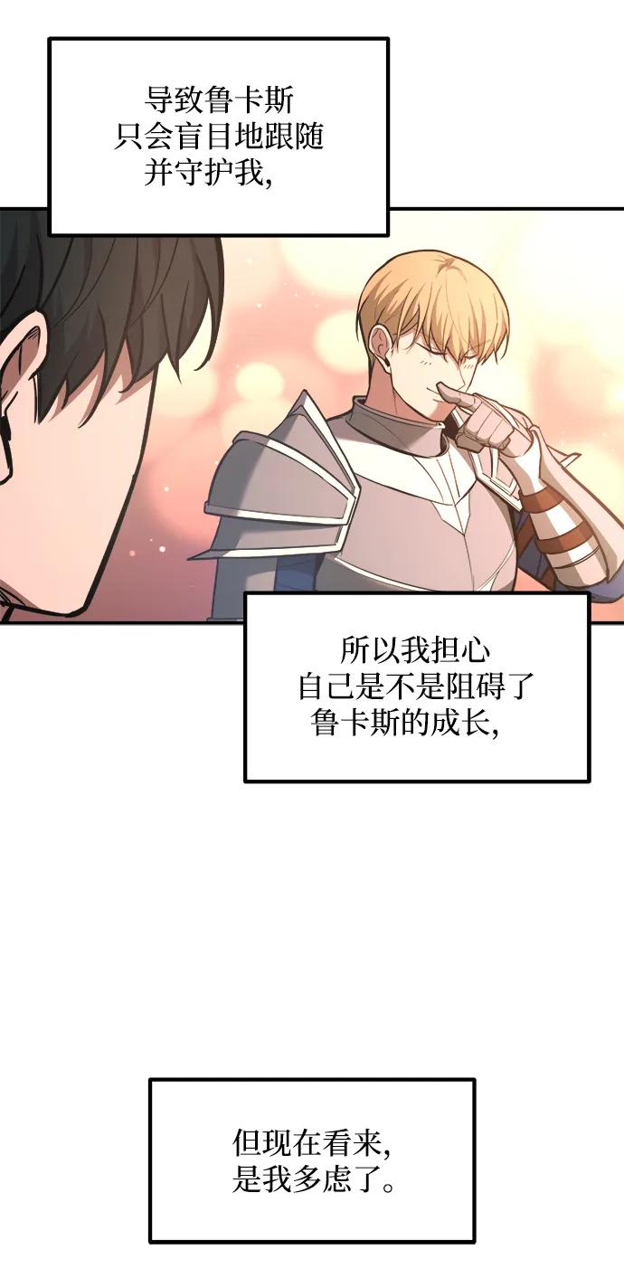 第156话 第34页