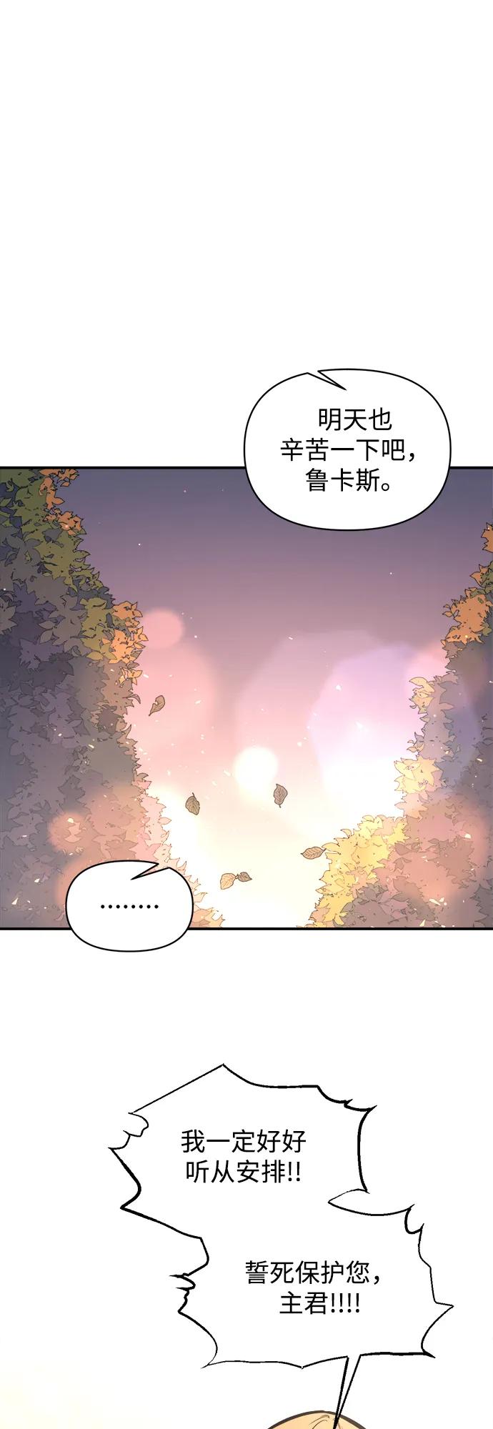 第156话 第35页