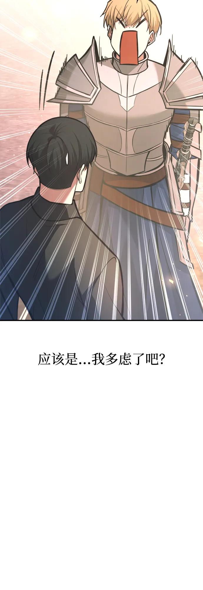 第156话 第36页