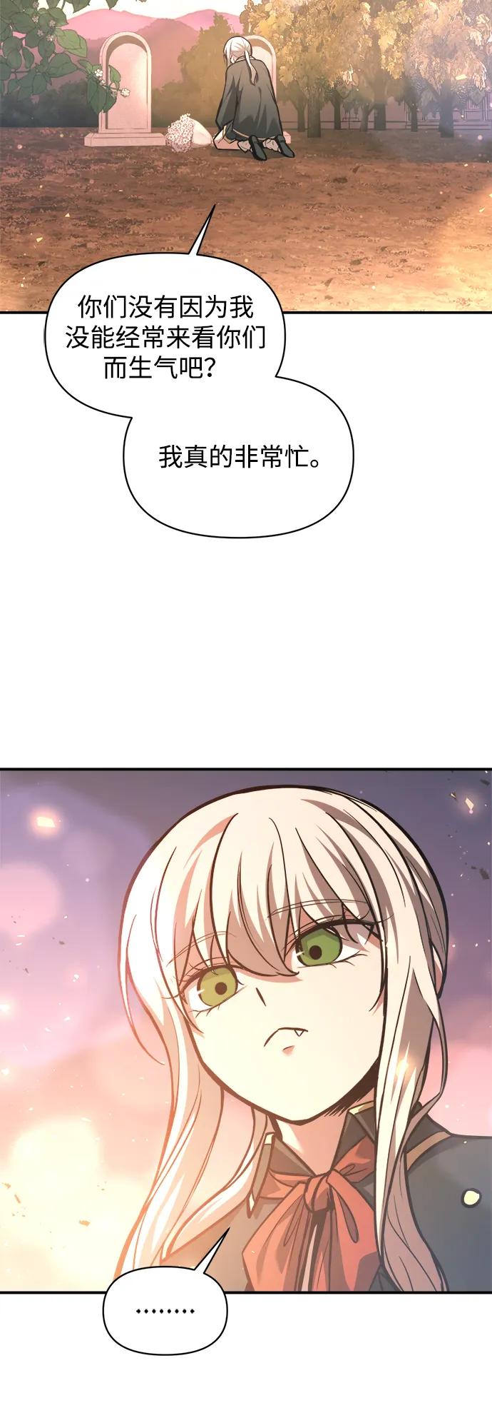 第156话 第38页