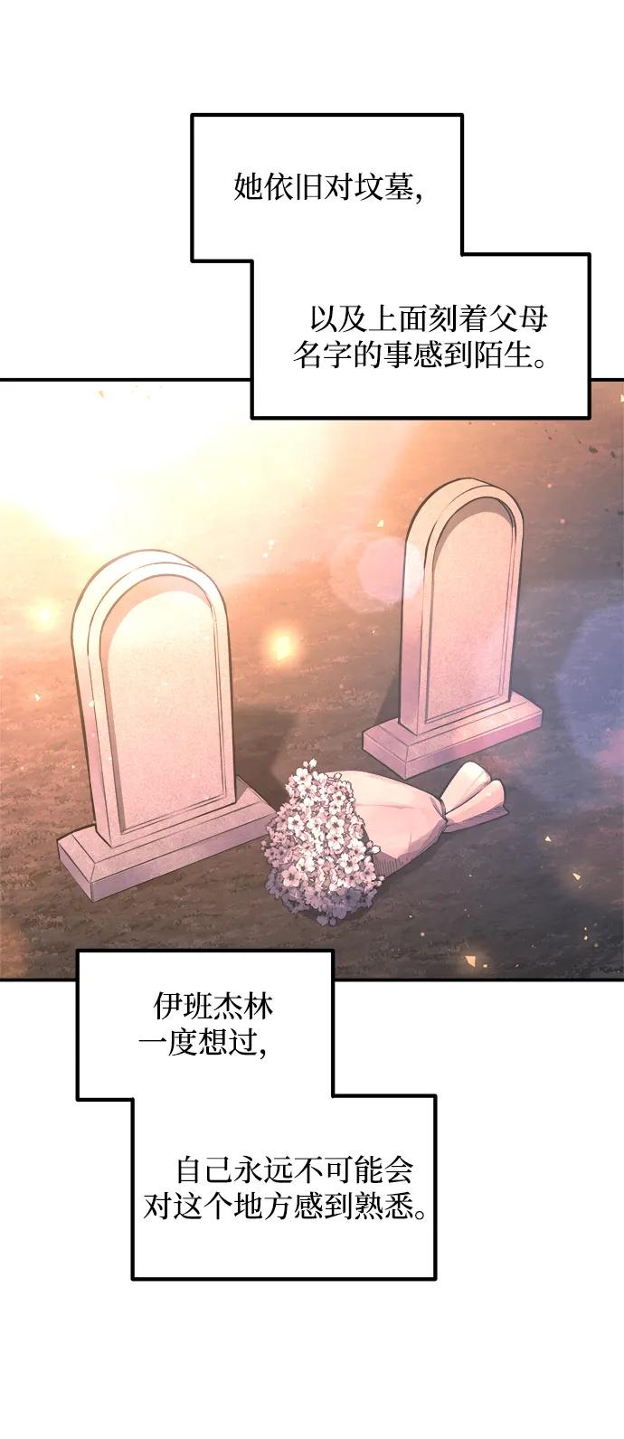 第156话 第39页